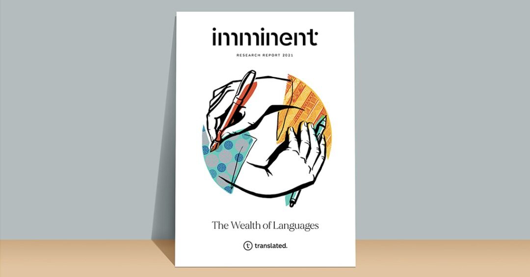 Imminent by Transated