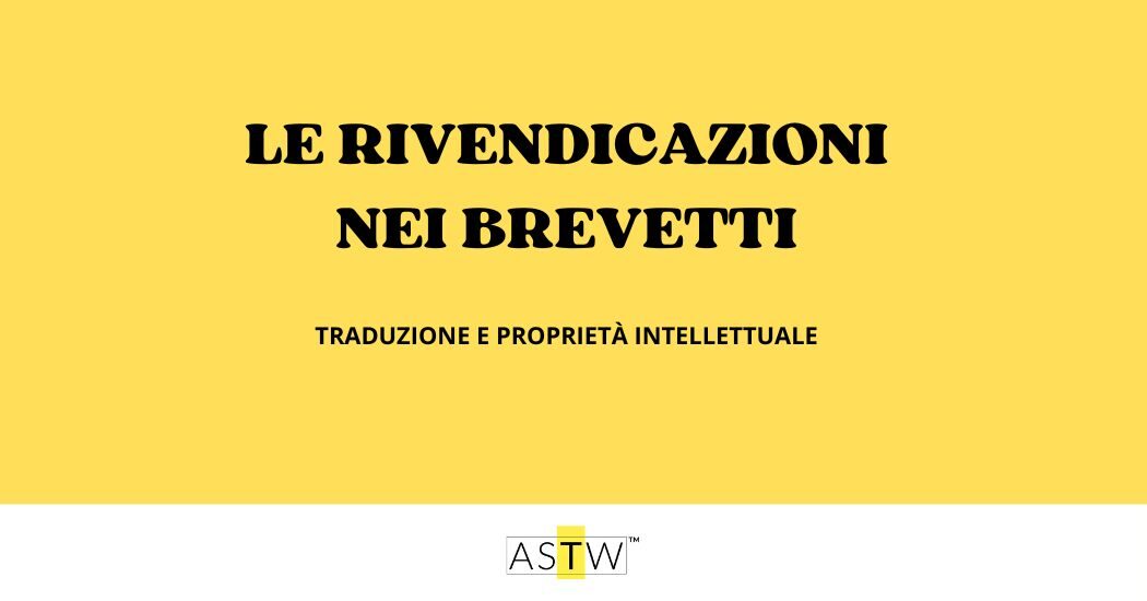Il ruolo delle rivendicazioni all'interno dei brevetti